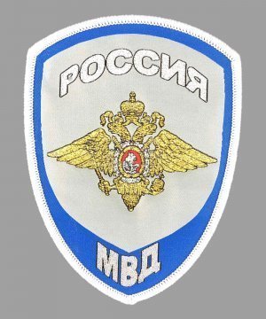 Превью Шеврон жаккардовый серый юстиции герб &mdash; 1