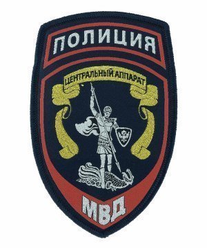 Превью Шеврон жаккардовый центральный округ &mdash; 1