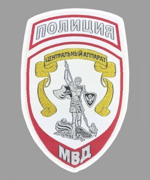 Превью Шеврон жаккардовый белый центральный округ &mdash; 1