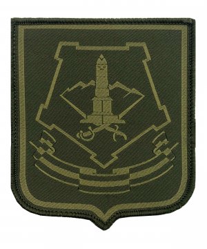 Превью Шеврон центральный округ зеленый на липе &mdash; 1