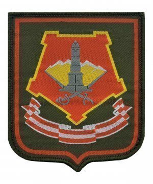 Превью Шеврон центральный округ на липе &mdash; 1