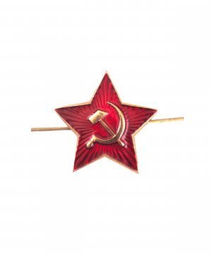 Кокарда звезда советской армии 23 мм. &mdash; 1