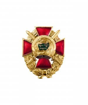 Превью Значок металлический "Ветеран Афганистана" &mdash; 1