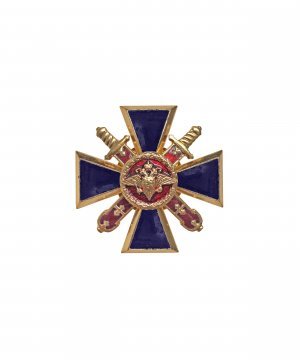 Превью Значок металлический крест "За верность долгу" горячая эмаль &mdash; 1