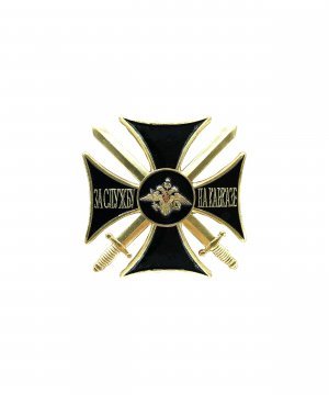 Превью Значок металлический крест "За службу на Кавказе" черный &mdash; 1