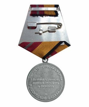 Превью Медаль МО Генерал Дутов &mdash; 2
