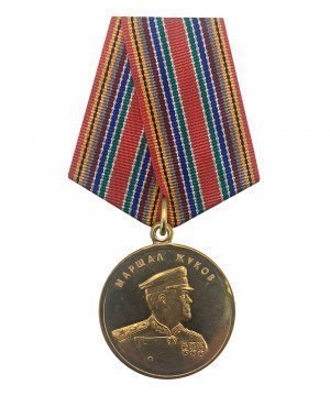 Превью Медаль МО "Жукова" №2 &mdash; 1