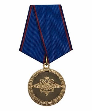 Превью Медаль МВД "За доблесть в службе" &mdash; 1