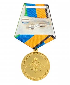 Превью Медаль МО "Генерал Маргелов" &mdash; 2