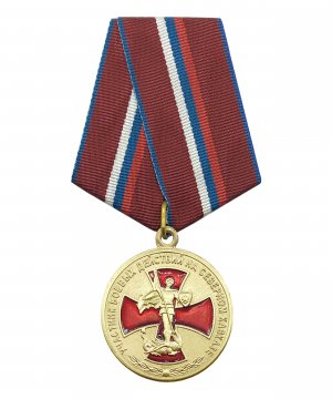 Превью Медаль "Участнику боевых действий на Северном Кавказе" &mdash; 1