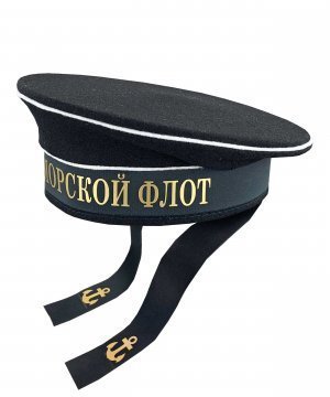 Бескозырка ВМФ &mdash; 2