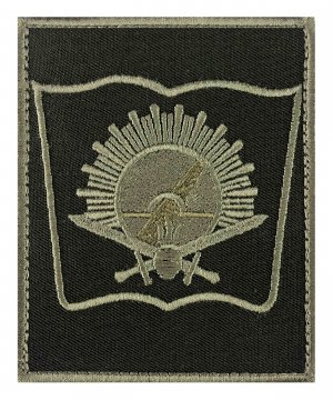 Превью Шеврон вышитый НВВКУ полевой на липе &mdash; 1