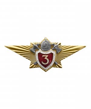 Значки классности МЧС &mdash; 4