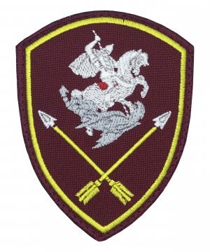 Превью Шеврон Росгвардия Управление СО &mdash; 1