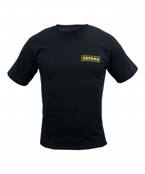 Футболка охрана &mdash; 1