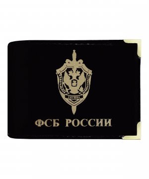 Превью Обложка на удостоверение ФСБ России с окошком &mdash; 4