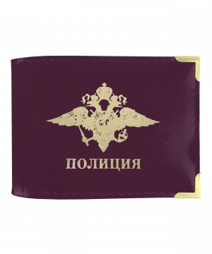 Обложка на удостоверение Полиция России &mdash; 2