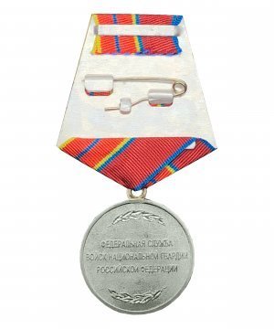 Превью Медаль Росгвардии "За отличие в службе 1 степени" &mdash; 2