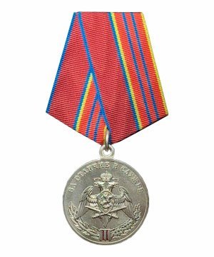 Превью Медаль Росгвардии "За отличие в службе 2 степени" &mdash; 1