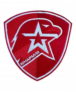 Превью Шеврон вышитый Юнармии орел в щите &mdash; 1