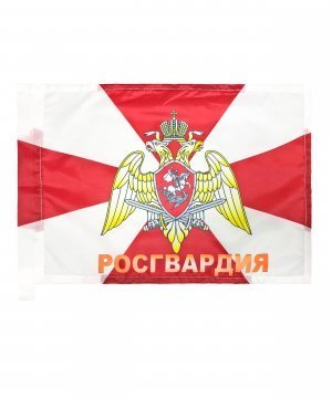 Превью Флаг Росгвардии 40*60 &mdash; 1