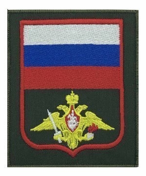 Превью Шеврон сухопутные войска триколор &mdash; 1