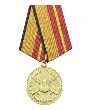 Превью Медаль МО "За отличие в службе в сухопутных войсках" &mdash; 1