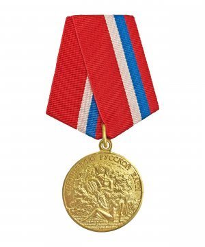 Превью Медаль "Любителю Русской бани" жен. &mdash; 2