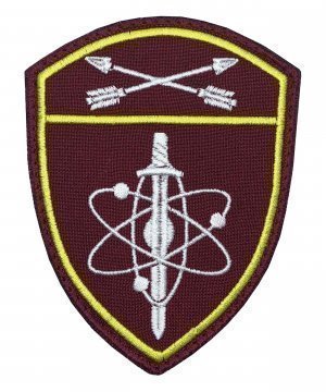 Превью Шеврон Росгвардия по охране ВГО СО на липе &mdash; 1