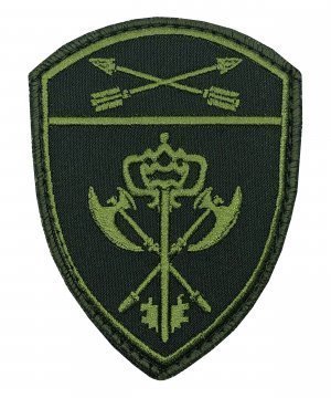 Превью Шеврон Росгвардия полевой Обеспечение деятельности СО на липе &mdash; 1