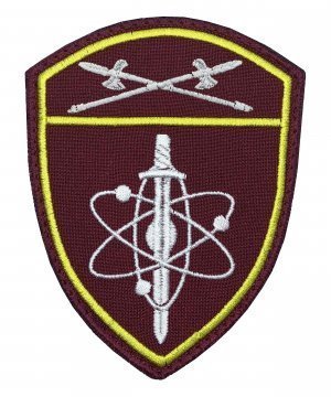 Шеврон Росгвардия по охране ВГО УО на липе &mdash; 1