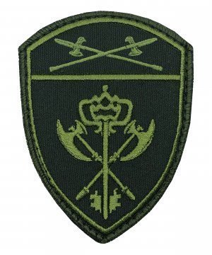 Шеврон Росгвардия полевой Обеспечение деятельности УО на липе &mdash; 1