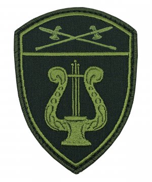 Превью Шеврон Росгвардия полевой Оркестр УО на липе &mdash; 1