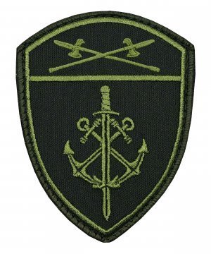 Шеврон Росгвардия полевой Морская часть УО на липе &mdash; 1