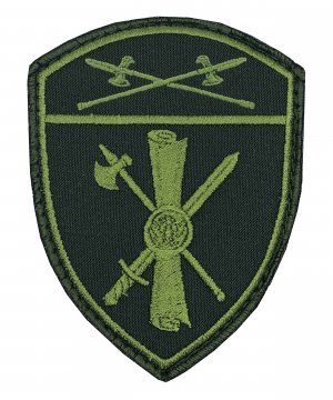 Шеврон Росгвардия полевой ЛРР УО на липе &mdash; 1