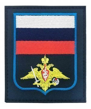 Превью Шеврон вышитый ВДВ темно-синий на липе &mdash; 1