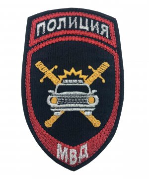 Шеврон вышитый полиции машина &mdash; 1