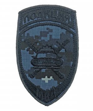 Превью Шеврон вышитый полиции машина цифра пришивной &mdash; 1