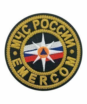 Превью Шеврон вышитый МЧС Emercom &mdash; 1