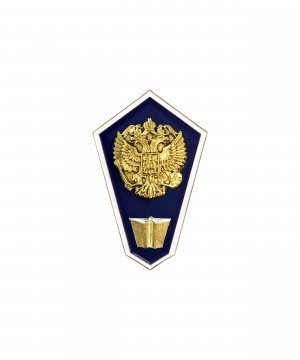 Превью Значок металлический Ромб среднее Гуманитарное образование &mdash; 1