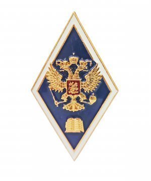 Превью Значок металлический Ромб высшее Гуманитарное образование &mdash; 1