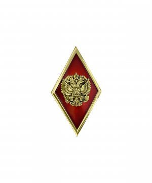 Превью Значок металлический Ромб об окончании университета &mdash; 3