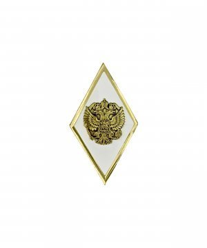 Превью Значок металлический Ромб об окончании университета &mdash; 5