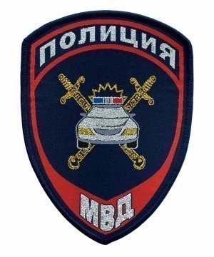 Шеврон жаккардовый полиции машина нового образца &mdash; 1