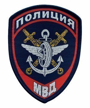 Превью Шеврон жаккардовый транспортная полиция нового образца &mdash; 1