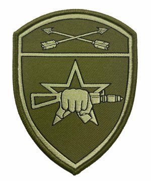 Превью Шеврон жаккардовый росгвардия спецназ СО полевой &mdash; 1