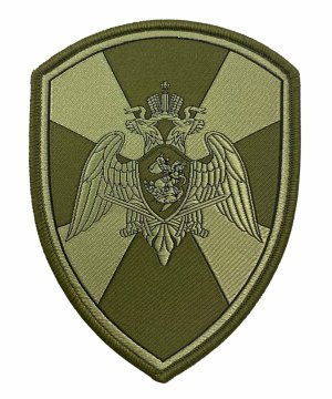 Превью Шеврон жаккардовый росгвардия герб полевой &mdash; 1