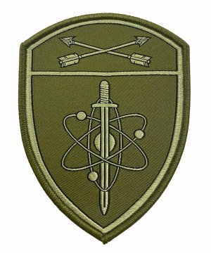 Превью Шеврон жаккардовый росгвардия ВГО СО полевой &mdash; 1