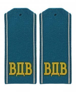 Превью Погоны ВДВ картонные (1993 года) &mdash; 1
