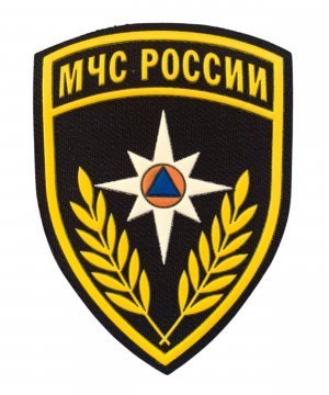 Превью Шеврон пластизолевый МЧС России &mdash; 1